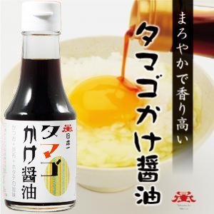 タマゴかけ醤油 150ml