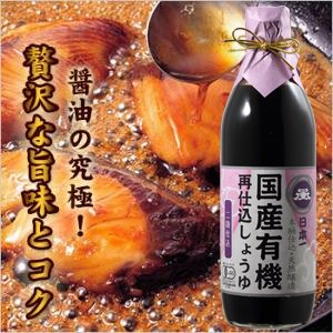 日本一 国産有機再仕込しょうゆ（二段仕込）500ｍｌ