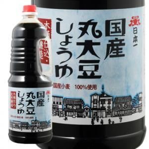 日本一 国産丸大豆しょうゆ 1.8Lペットボトル