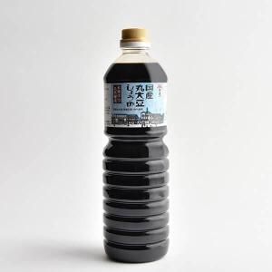 醤油 ページ 国産有機しょうゆ 150ml｜商品のご紹介｜純正食品マルシマ