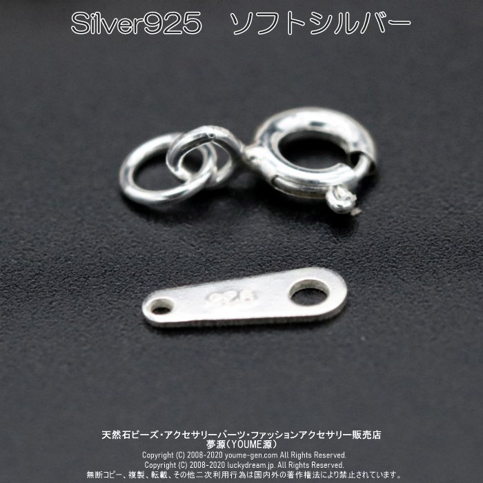 Silver925純銀シルバー板ダルマパーツ8ｍｍ1個から激安卸値販売！－天然石ビーズ・アクセサリー福岡「夢源」