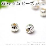 Silver925ӡ饦3.5102426162