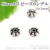 Silver925ӡǥѡġڡɡʥķϢγ30.08102426816