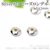 Silver925ӡڡǥѡġUFOץ5102427112