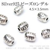 Silver925󥷥Сӡǥѡġ4.53.5102428809