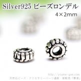 Silver925󥷥Сӡǥѡ42102429209