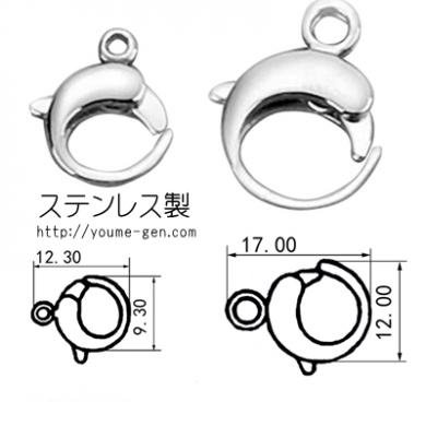 ステンレス製 丸タイプカニカン引き輪留め金具17ｍｍ／1個から激安卸値