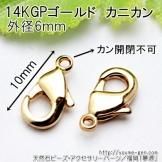 14KGP��ø��������ɡ�Gold Plate�����˥���α����10������117894311��