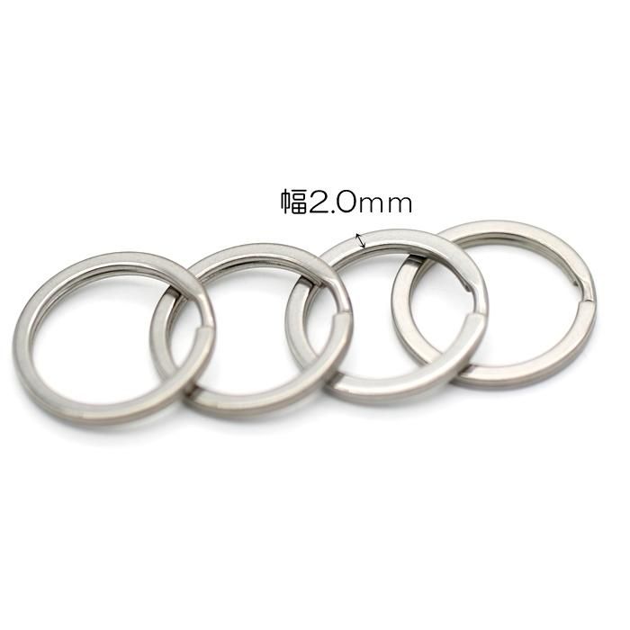 1個／10個割引】ステンレス製 二重リング 20mm｜キーホルダー金具・平