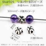 シルバーSLV925、カレンシルバー、アクセサリーパーツ - 夢源【公式】通販