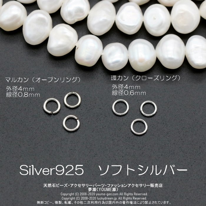 925シルバー(銀製)天使のストーン・カメオ折り畳み式リング（指輪）サイズ10号