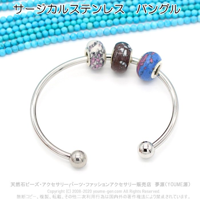 サージカルステンレス316Ｌバングル　男女兼用ブレスレット6.5ｃｍ - 天然石ビーズアクセサリー福岡夢源