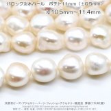 天然石ビーズパワーストーン10ｍｍ1粒よりばら売り・卸販売 - 天然石