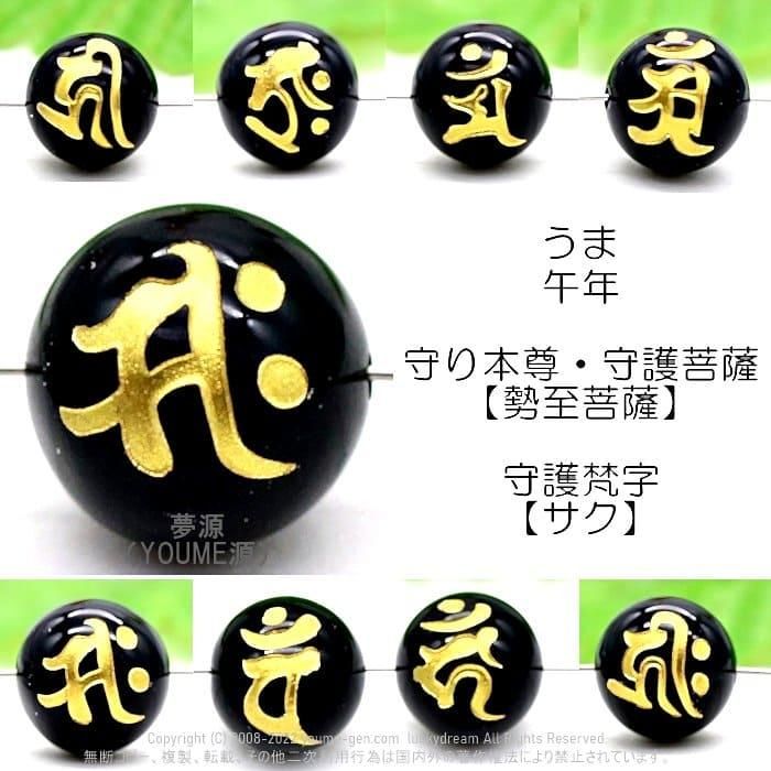 干支 ローズクォーツ ねずみ 置物 ダイヤモンド ルビー 天然石