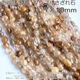 ルチルクォーツ｜天然石ビーズ｜アクセサリーパーツ - 夢源