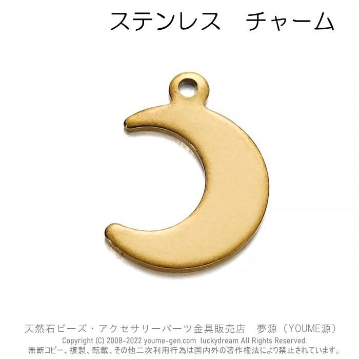 18金ゴールドチャーム 3個セット トゥー プライ 589 ポラリス ゴールド チャーム 18金 ペンダント