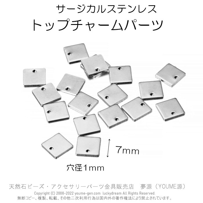 天然石ビーズ・アクセサリーパーツ金具販売店福岡 YOUME源（夢源）