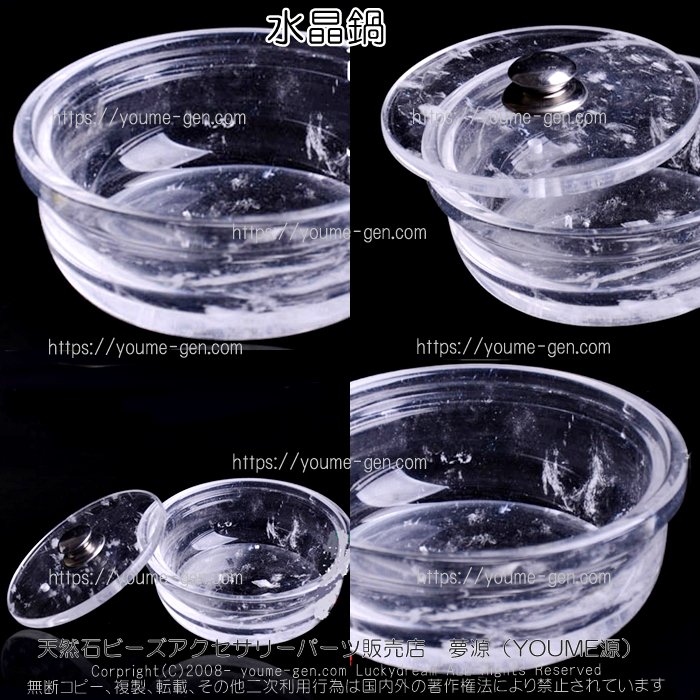 水晶焼肉プレート受注生産・通販・実店舗展示販売！福岡天然石 