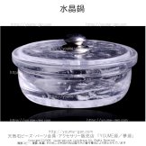 水晶鍋（炊飯・しゃぶしゃぶ・水炊きお鍋）30cm