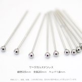 サージカルステンレス アクセサリーパーツ 通販 - 天然石 アクセサリー