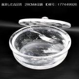 水晶鍋（炊飯・しゃぶしゃぶ・水炊きお鍋）28cm｜厳選した最高品質水晶鍋【No.177449926】