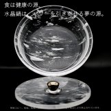 水晶鍋（炊飯・しゃぶしゃぶ・水炊きお鍋）28cm｜クラッシュ【177626149】