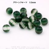  ꡼󥯥ġʲп徽 12mm 1γ10γ26271676