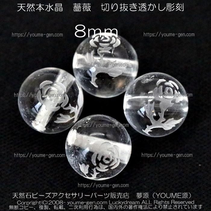 天然石ビーズ・アクセサリーパーツ金具販売店 福岡 YOUME源（夢源）