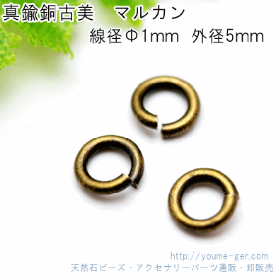 18金マルカン2個 線径1 0mm×外径7 0mm k18アクセサリーパーツ丸カン