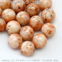 󥹥ȡ10mm 1γ10γб41831928