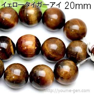 Amazon | 【Stone wholesale】 ゴールドタイガーアイのビーズ 虎