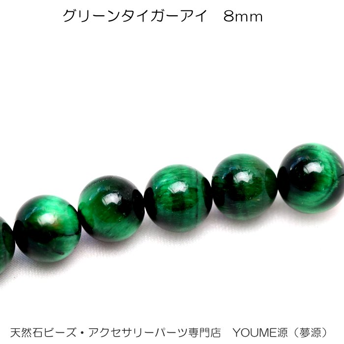 高評価！ 天然石 ローズクォーツA 連売り 丸玉 8ｍｍ ±0.5mm 1本 約39ｃｍ materialworldblog.com