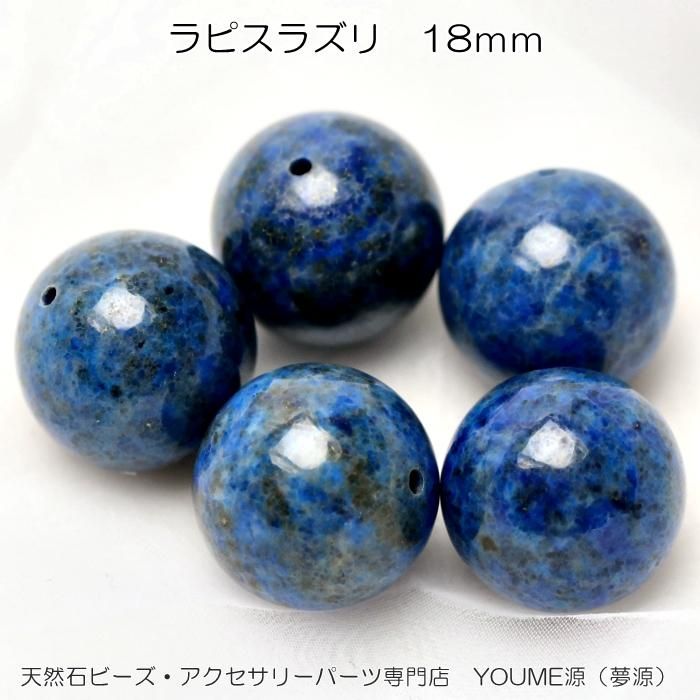 L6★特別GIFT♡★聖なる石【12mm『青金石』天然ラピスラズリ】❤️ L6☆特別GIFT♡☆聖なる石【12mm『青金石』天然ラピスラズリ】❤️