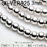 Silver925ӡ饦ɥӡ310γ75777722