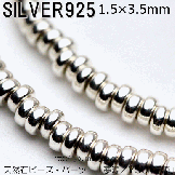 Silver925ӡǥѡ1.5mm3.51γ75777890