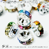 在庫処分！AB8mm-mix colorシルバー枠×ミックスカラーラインストーン平ロンデル8ｍｍ／2個〜（76790707）