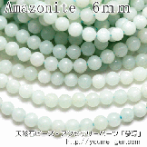 ޥʥ 6mm 2γ20γ40γ