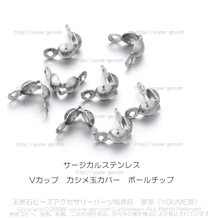 ボールチェーン ステンレス製 1.5mm 2mm 2.4mm 3.2mm 10cm単位 切売り