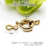 カニカン｜ヒキワ｜ニューホック｜留め金具 - 夢源【公式