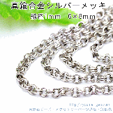 С֥륢0.85mm󥰡1ñڤꡡ߸˸¤87681552