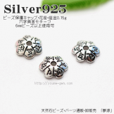 Silver925ӡ¶⡦åסֺ¡¶ѡ6ϻա0.15ˡ94173193