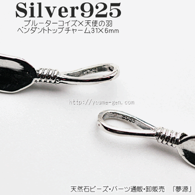 美品　シルバー925 ターコイズ　ペンダントトップ　silver925男女兼用