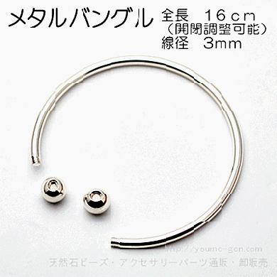 パンドラブレスレットバングル 天然石ビーズ アクセサリーパーツ1個から販売 福岡 夢源