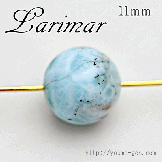 天然石ビーズ ラリマー（ブルーペクトライト） 11mm 1粒（95309947）