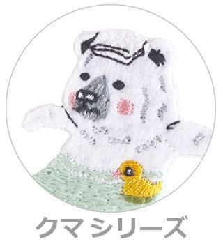 旧作】 ポケファス ペコクマバッチ 白色 クマブローチ - かわいいと