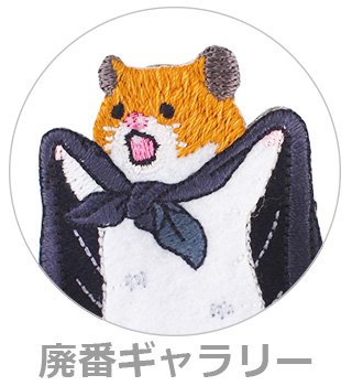 旧作】 ポケファス ペコクマバッチ 白色 クマブローチ - かわいいと