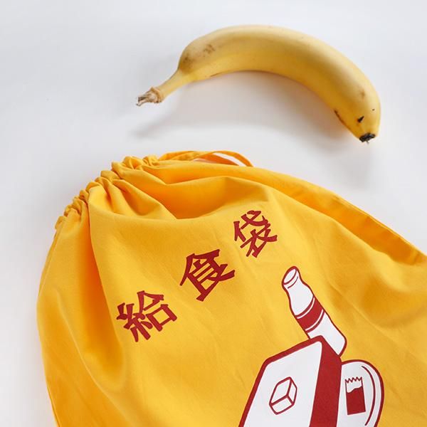 給食袋　釣りキチ三平　19×21cm　黄色　消費税前の品　昭和レトロ　未使用 給食袋 釣りキチ三平 19×21cm 黄色 消費税前の品 レトロ 給食