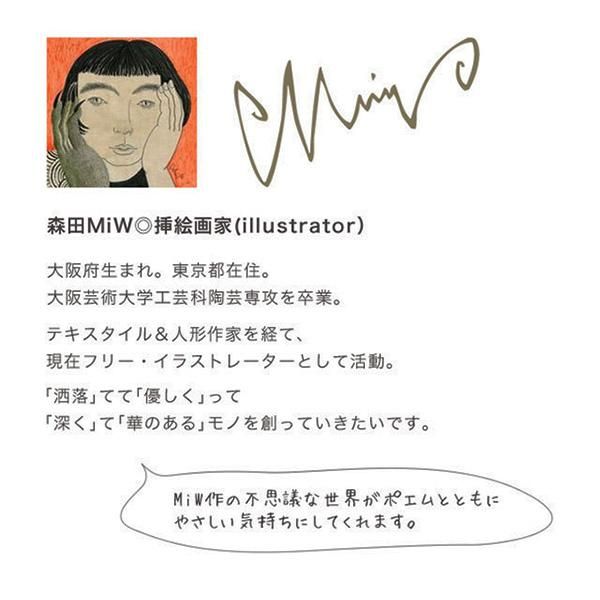 Morita Miw ポーチハンカチ 爪みたいな月夜のコウモリ かわいいと楽しいをお届けします 雑貨屋5cochi ゴコチ オンライン通販ショップ Morita Miw ポーチハンカチ 爪みたいな月夜のコウモリ かわいいと楽しいをお届けします 雑貨屋5cochi ゴコチ オンライン通販ショップ