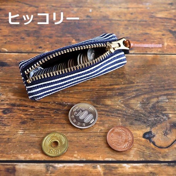 デニム スマートコインケース 岡山デニム ミニコインケース