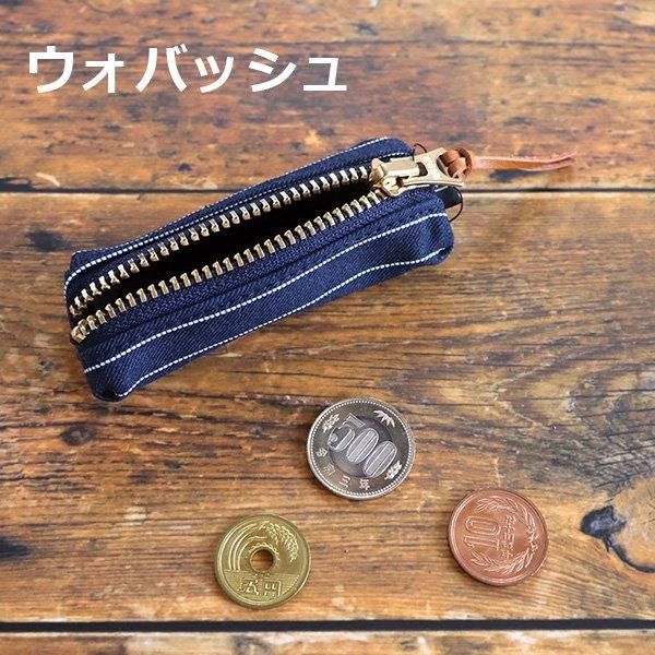 デニム スマートコインケース 岡山デニム ミニコインケース